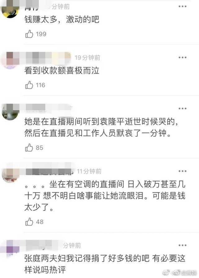 1621786309130022243.jpg 4bc1e90338e7783e3f583b79e1127ed1.jpg