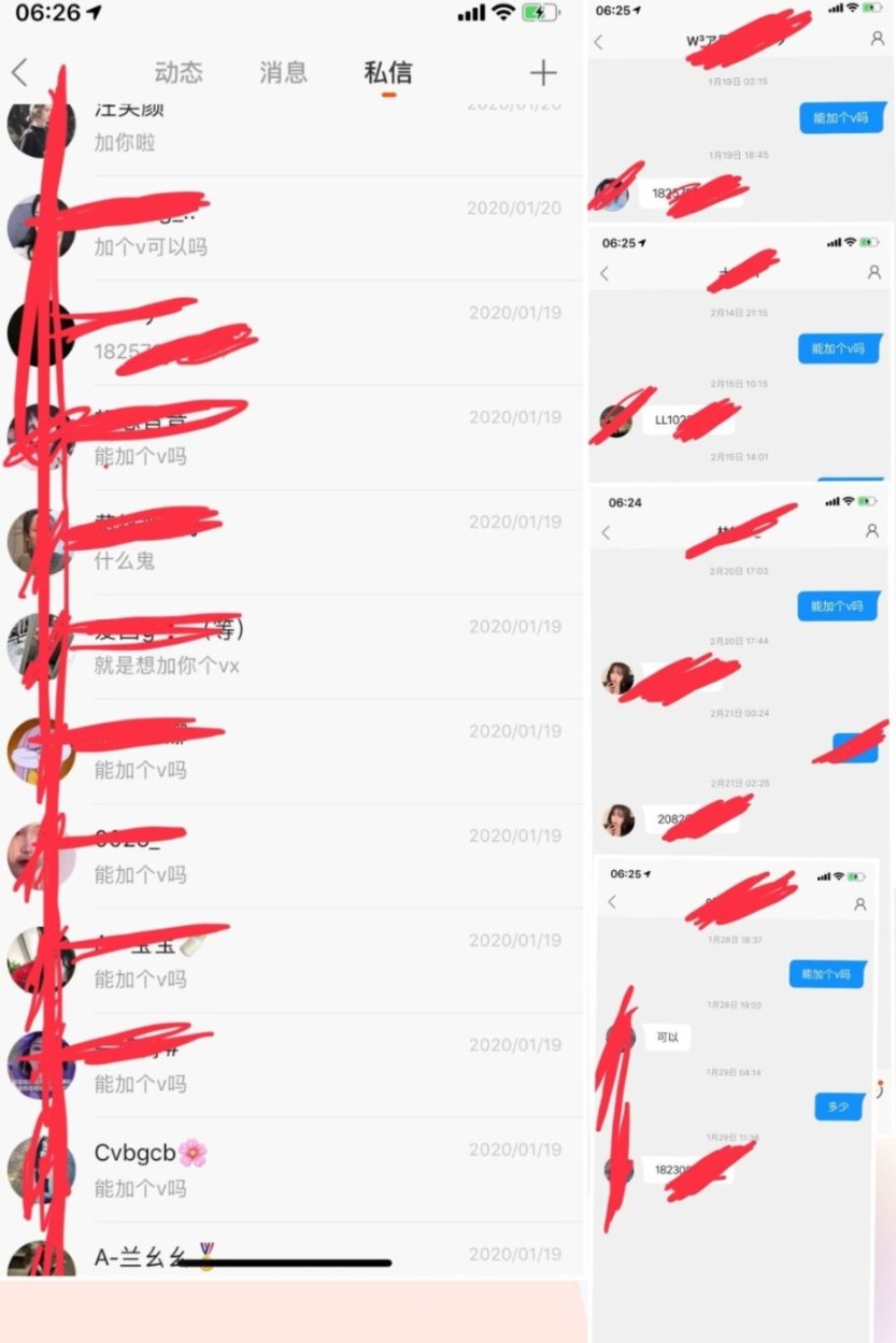 1618150433999083062.png