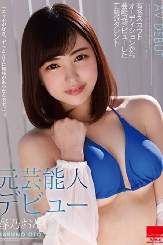 未命名设计(29) AV女优新人