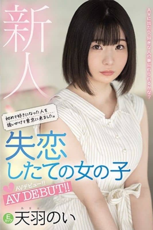 未命名设计(30) AV女优新人