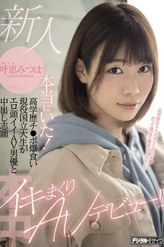 未命名设计(34) AV女优新人