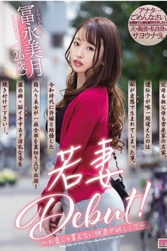 未命名设计(36) AV女优新人