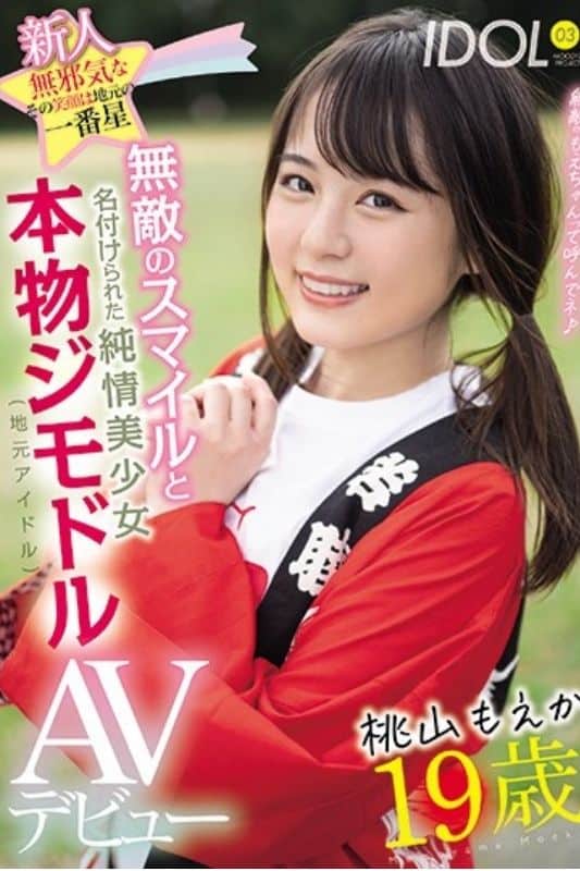 未命名设计(37) AV女优新人