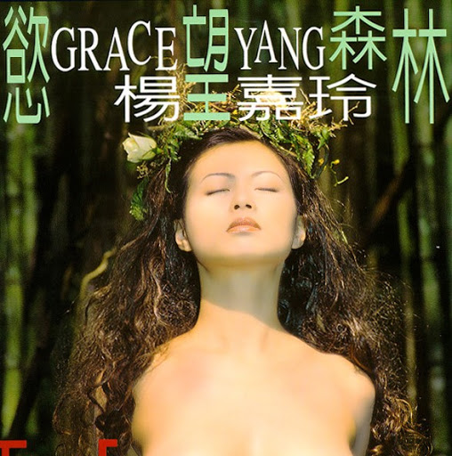 1627748539000063249.jpg 杨嘉玲.jpg