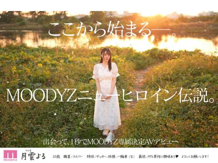 MIDV-339 月雲夜 MIDV-339 月云夜