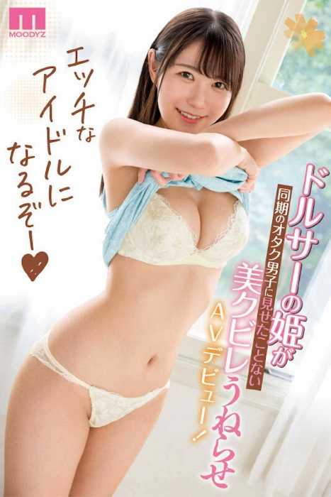 mifd00238jp-1.jpeg mifd00238jp-1.jpeg
