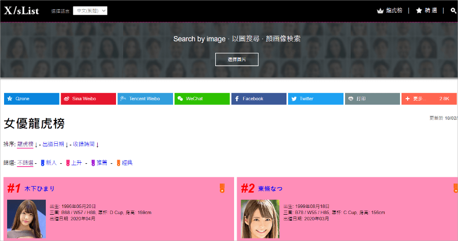 1665216949070065297.png first (2).png