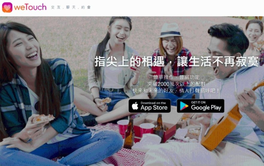 wetouch wetouch 约炮